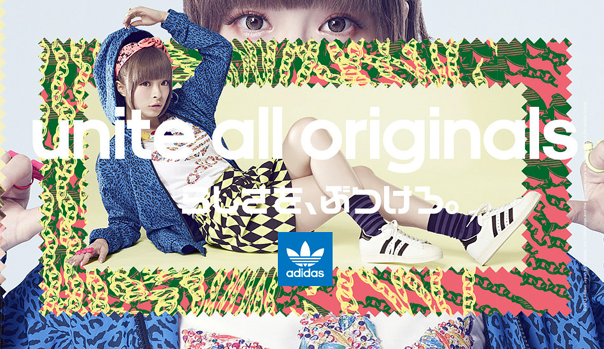 adidas unite all originals